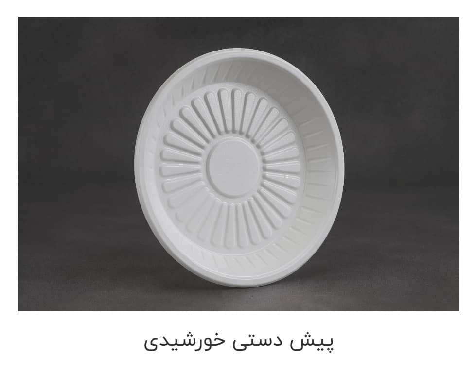 فروش عمده با قیمت مناسب پیش دستی یکبار مصرف